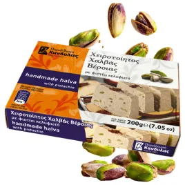 chalwa-pistacjowa-200g-grecka-przekaska-oryginalna
