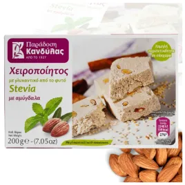 chalwa-z-migdalami-grecka-slodzona-stewia-tahini-kandylas-recznie-robiona