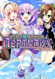 gra-pc-hyperdimension-neptunia-re