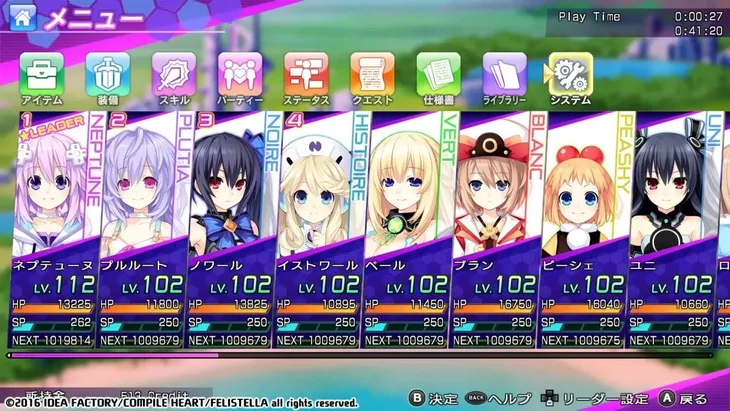 gra-pc-hyperdimension-neptunia-re