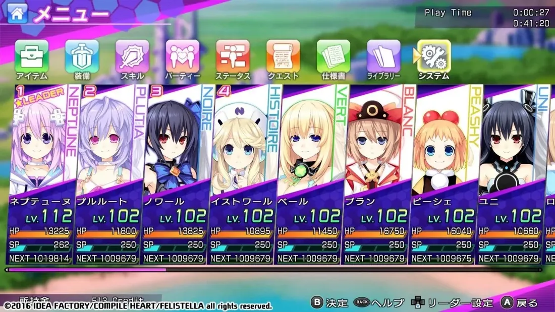 gra-pc-hyperdimension-neptunia-re