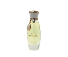 arabiyat-prestige-mutheer-edp-100ml