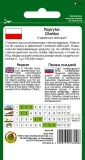 papryka-olenka-05-g-pnos