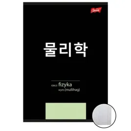 zeszyt-a5-60k-tematyczny-ze-sciaga-fizyka-k-pop