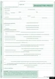 swiadectwo-pracy-a4-oryginal-kopia-501-1-rodzaj-inny