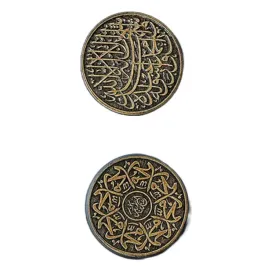 arabska-zlota-metalowa-moneta-1-szt