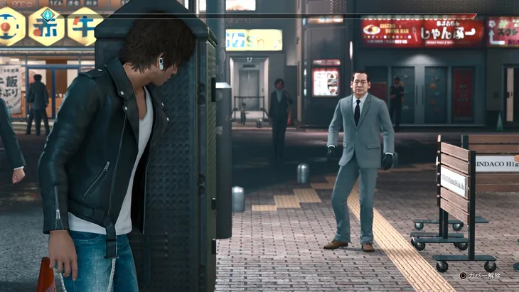 judgment-playstation-4-ps4-pudelkowa-tytul-alternatywny-project-judgeorjudge-eyes