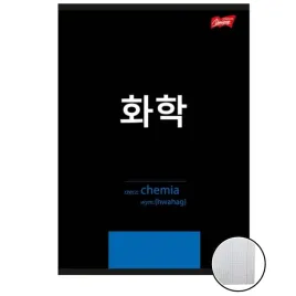 zeszyt-a5-60k-tematyczny-ze-sciaga-chemia-k-pop