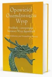 opowiesci-osiemdziesieciu-wysp-praca-zbiorowa