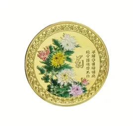 zestaw-5-monet-z-motywem-kwiatow-dikom-wyprzedaz-mei-lan-zhu-ju-chiny