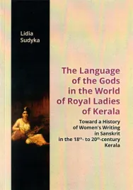 the-language-of-the-gods-in-the-world-of-royal