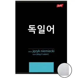 zeszyt-a5-60k-tematyczny-ze-sciaga-jezyk-niemiecki