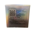 yamaguchi-junmei-toner-stan-nowy