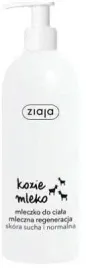 ziaja-kozie-mleko-mleczko-do-ciala-400-ml