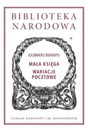 mala-ksiega-wariacje-pocztowe-kazimierz-brandys