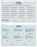 interfejs-diagnostyczny-vcds-v2-25-3-vag-hex-2-vw-audi-skoda-seat-1996-2025-marka-bez-marki