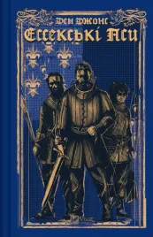 essex-dogs-ua-dan-jones