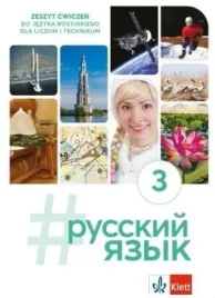 russkij-jazyk-3-cwiczenia-praca-zbiorowa