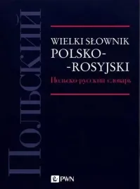 wielki-slownik-polsko-rosyjski-praca-zbiorowa