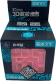 3d-maze-labirynt-kostka-logiczna-marka-bez-marki