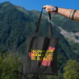 torba-wspaniala-mama-dostala-awans-na-babcie-rodzaj-torba