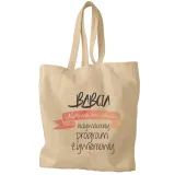 torba-babcia-program-zywieniowy-u-babci-prezent-cechy-dodatkowe-uchwyt