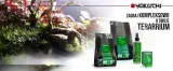yokuchi-haisui-base-podloze-drenazowe-do-terrarium-2l-warstwa-drenazu-stan-nowy-marka-yokuchi