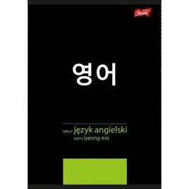 zeszyt-tematyczny-przedmiotowy-a5-60k-angielski