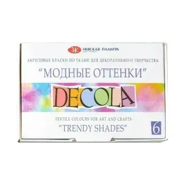 farby-do-tkanin-decola-textile-6x20mltrendy-shades