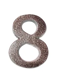 cyfra-8-antyk-10-cm-miedz-aluminium