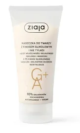 ziaja-maseczka-do-twarzy-z-kwasem-glikolowym-ga-55-ml