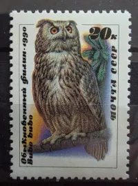 znaczek-fauna-ptaki-drapiezne-sowy-cccp-czysty-r5