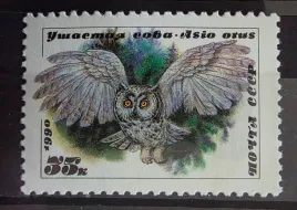 znaczek-fauna-ptaki-drapiezne-sowy-cccp-czysty-r5