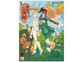 sanshirou-from-the-sengoku-ninja-girl-midori-sns-006-suyata