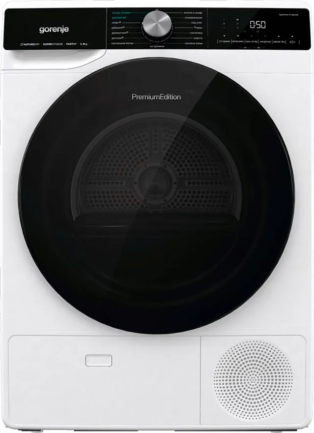 suszarka-gorenje-dns92-pompa-oswietlenie-bebna-15-progr-60-cm-stan-nowy