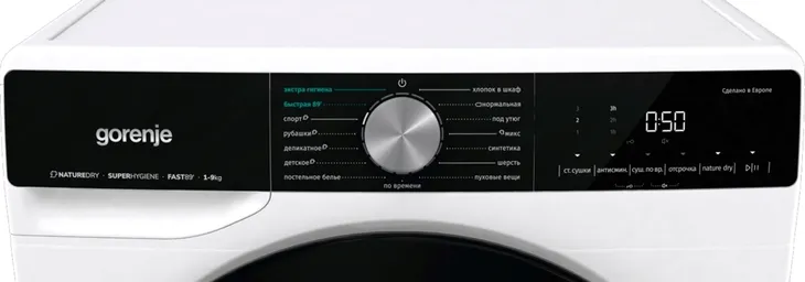 suszarka-gorenje-dns92-pompa-oswietlenie-bebna-15-progr-60-cm-kod-producenta-dns92