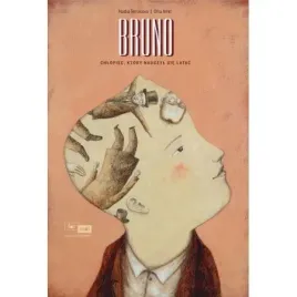 bruno-chlopiec-ktory-nauczyl-sie-latac