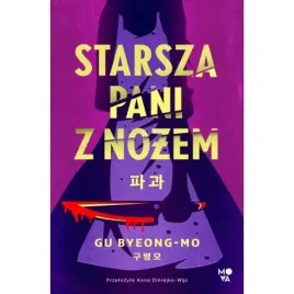 starsza-pani-z-nozem-gu-byeong-mo