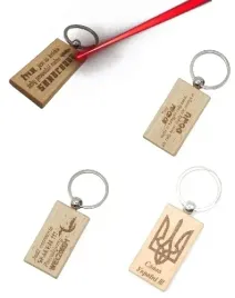 brelok-do-kluczy-drewniany-z-grawerem-imieniem-z-twoim-logo-grafika-laser