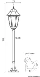 lampa-stojaca-retro-classic