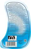 krochmal-blux-1l