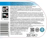 krochmal-blux-300-ml
