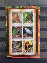 znaczki-fauna-ptaki-imper-czysty-p23