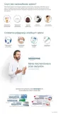 sensodyne-deep-clean-pasta-do-zebow-75ml-marka-sensodyne