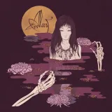alcest-kodama-winyl-czarny