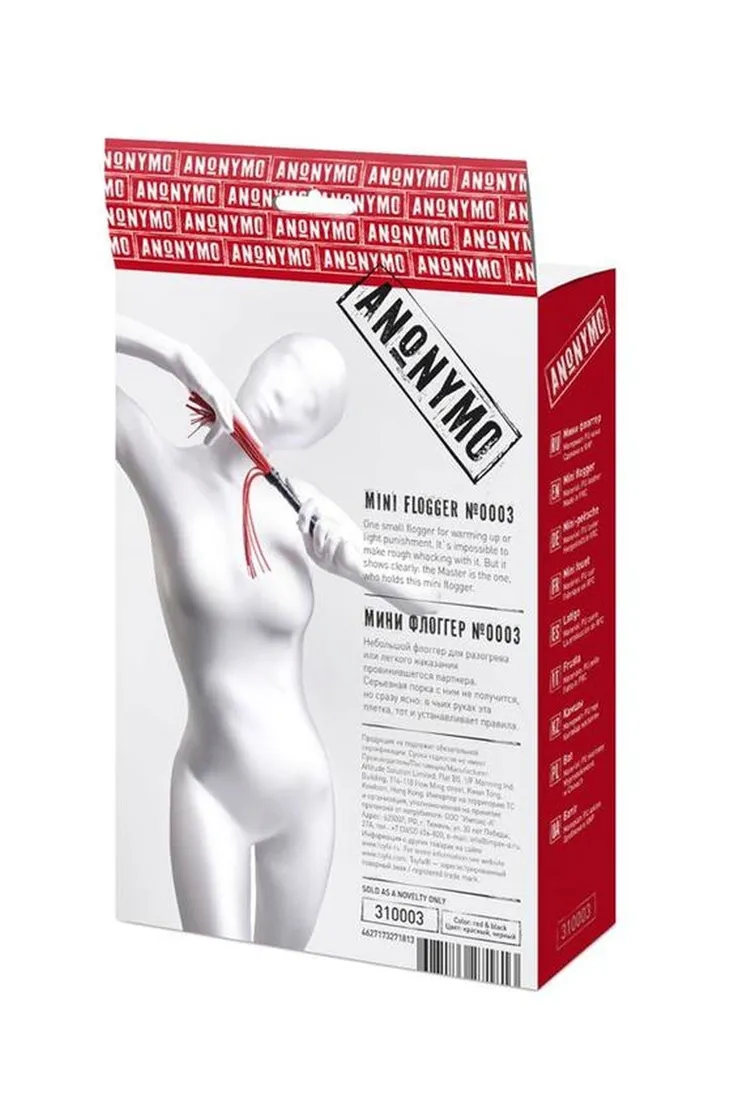 anonymo-flogger-pu-leather-red-28-cm