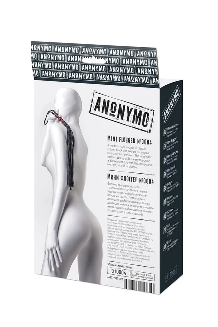 anonymo-flogger-pu-leather-black-45-cm-marka-inna