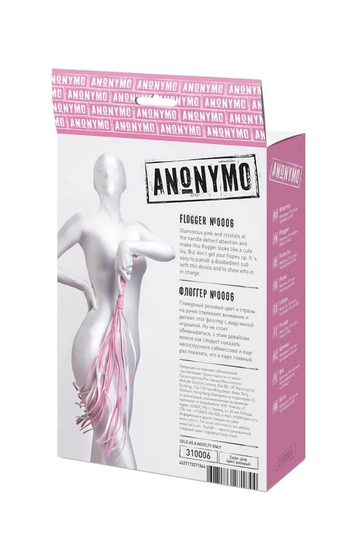 anonymo-flogger-pu-leather-pink-64-cm