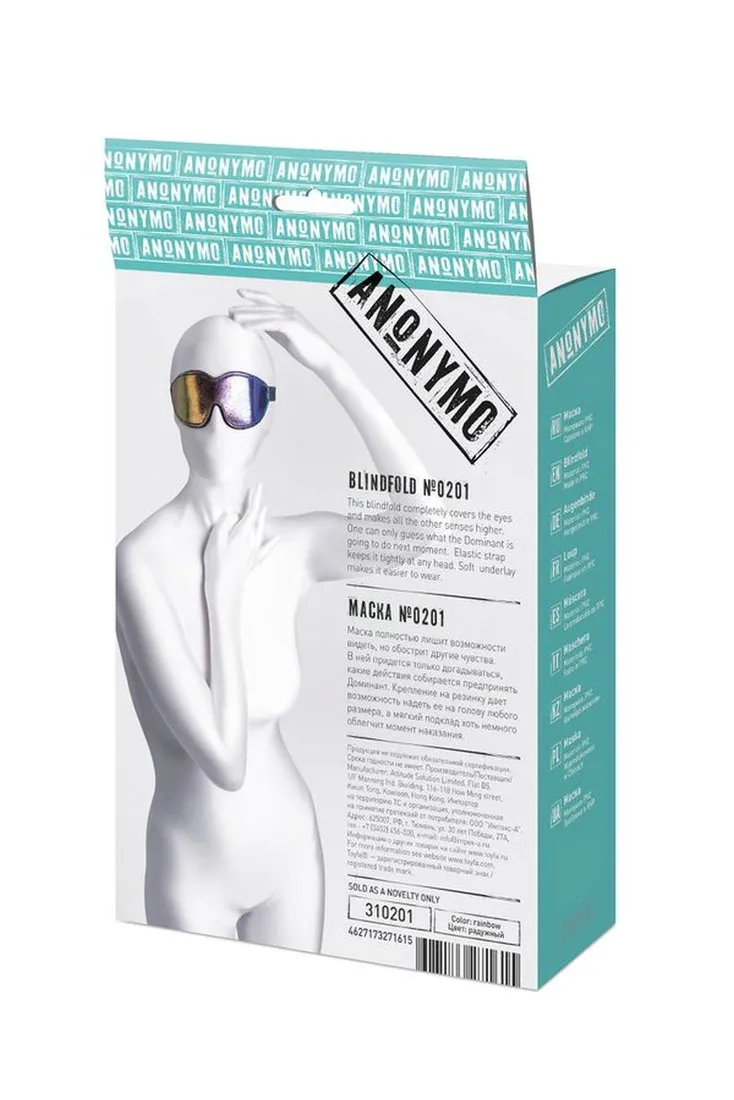 anonymo-mask-pvc-print-27-5-cm-marka-inna