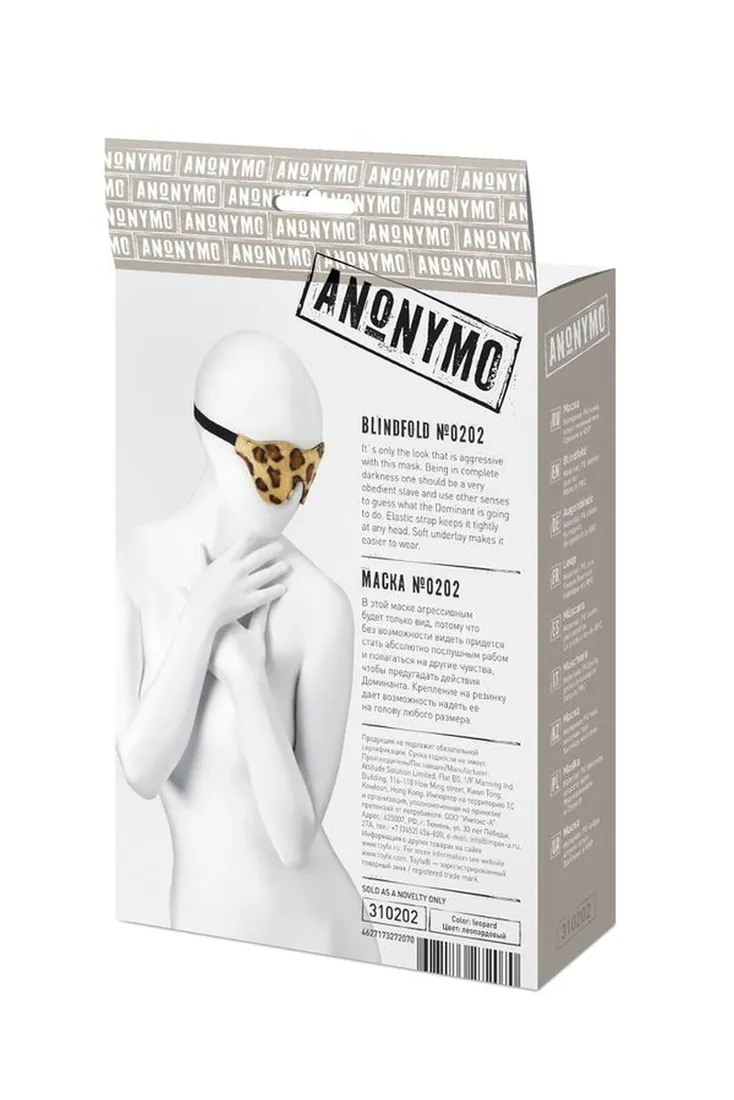 anonymo-mask-pu-leather-print-26-cm-marka-inna